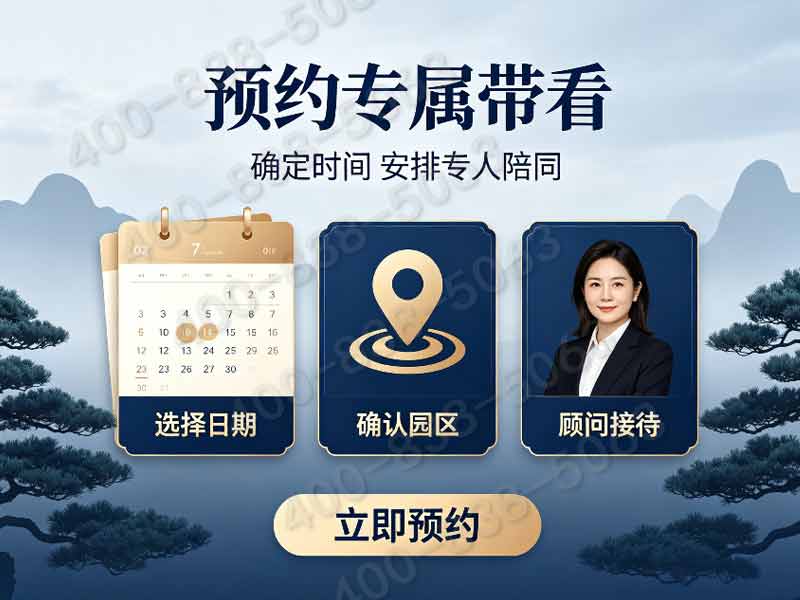 皇家龙山陵园祭祀配套服务官方电话指南